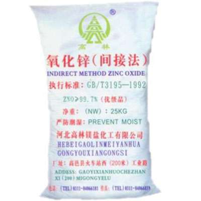 荆门饲料级氧化锌产品概述