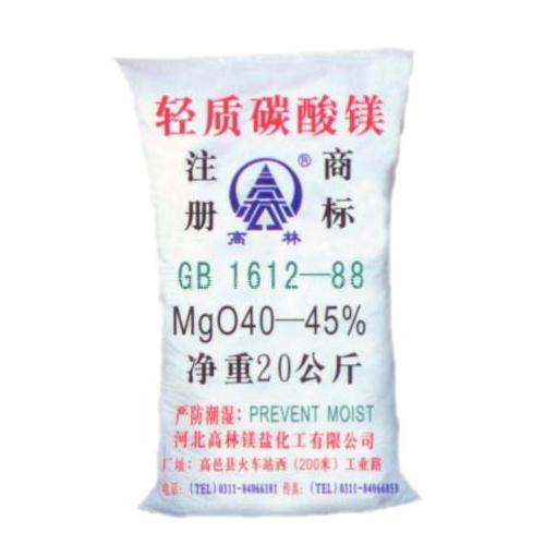 荆门篮球用碳酸镁包装规格